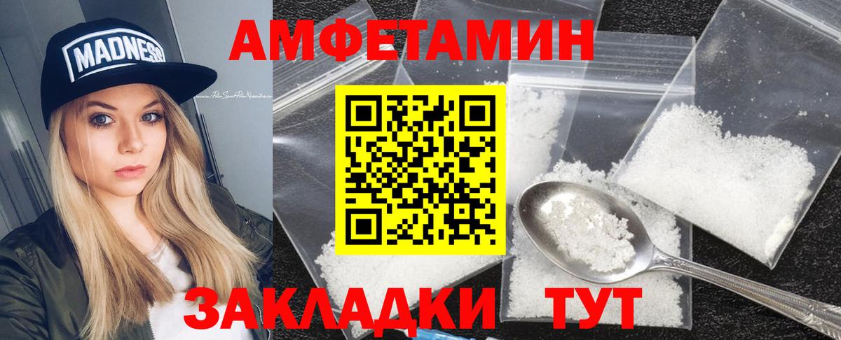 нарко площадка наркотические препараты  Амфетамин  Вход с VPN  Amphetamine 98%  Баксан 