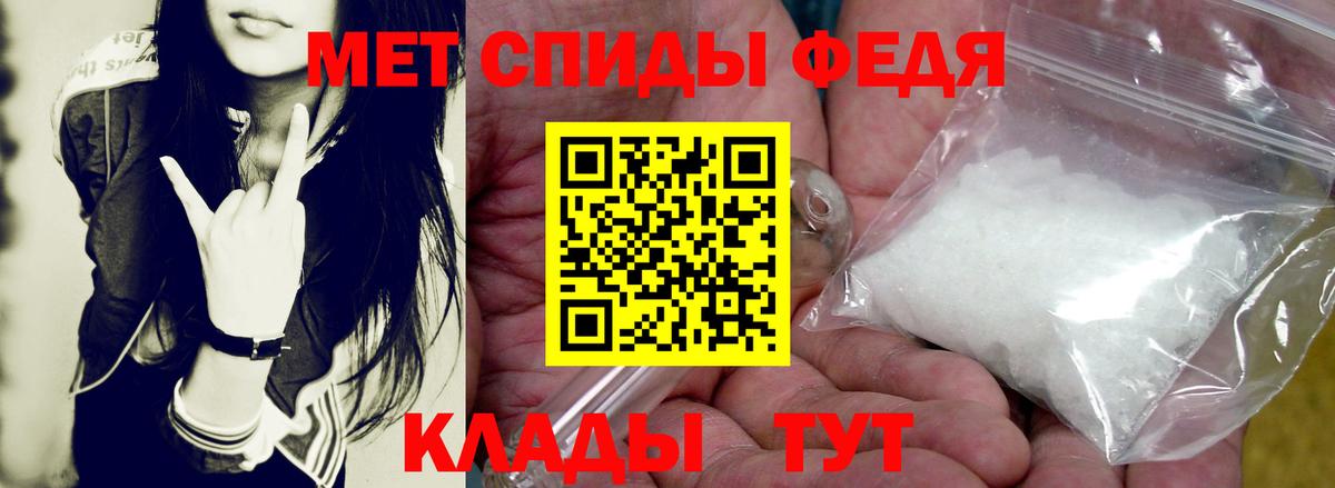 АМФ 97% Баксан