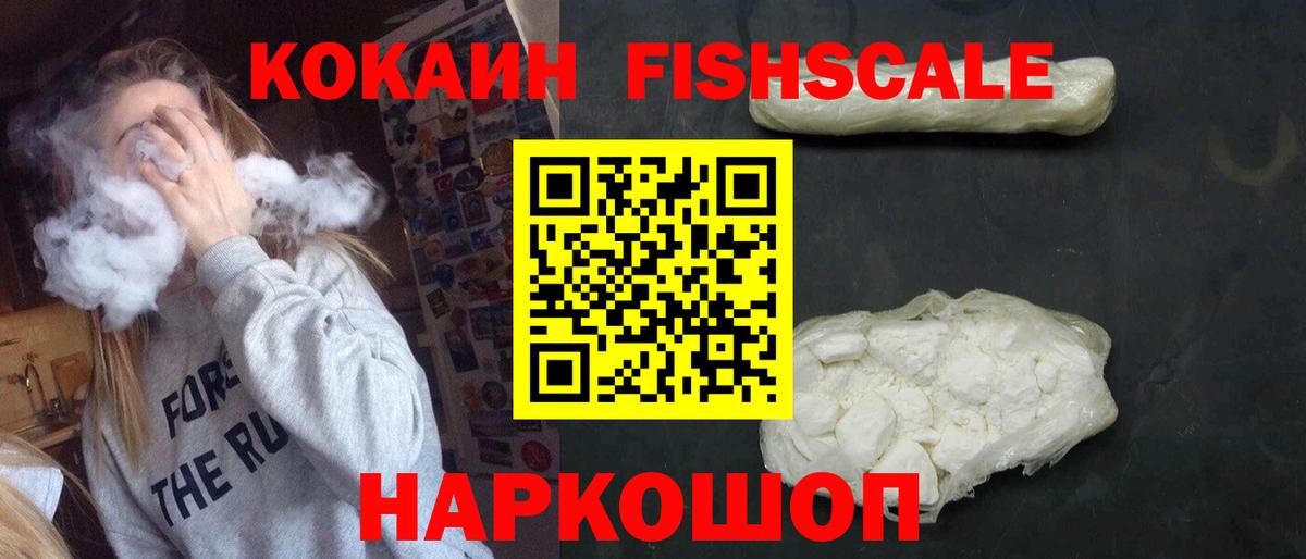 COCAIN 99% Баксан