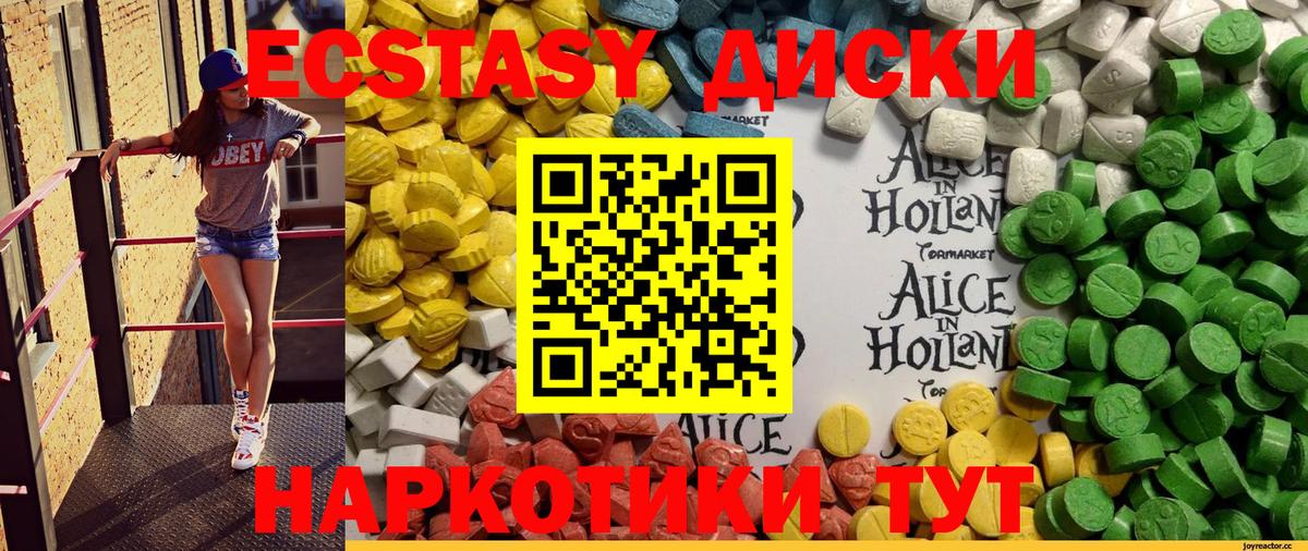 ГАШИШ  КОКАИН  Баксан  MDMA  Экстази  Меф кристаллы  Вход с VPN  Марихуана  Alpha PVP СК кристаллы 