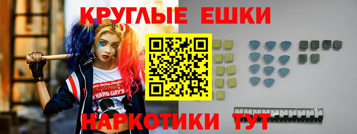 Баксан  Экстази  Вход с VPN  Ecstasy Дубай  ЭКСТАЗИ Punisher 