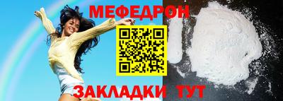 mdma Апшеронск