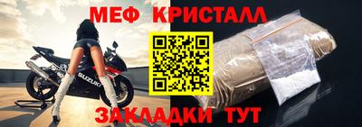 шишки Балаково