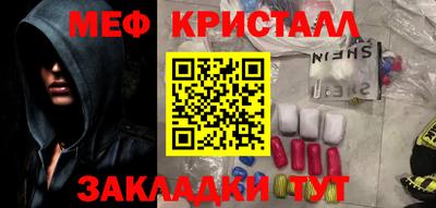 mdma Апшеронск