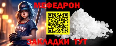 mdma Апшеронск