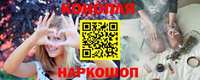 гашишное масло Апрелевка