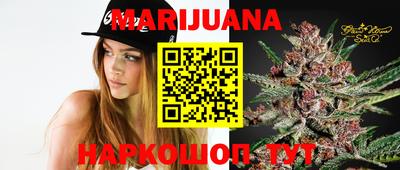 гашишное масло Апрелевка