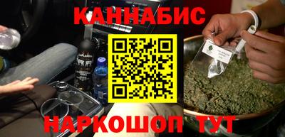 гашишное масло Апрелевка