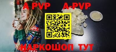 mdma Апшеронск