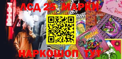 гашишное масло Апрелевка