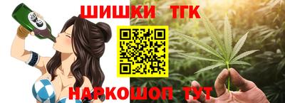 гашишное масло Апрелевка