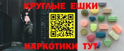 mdma Апшеронск