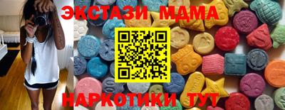гашишное масло Апрелевка