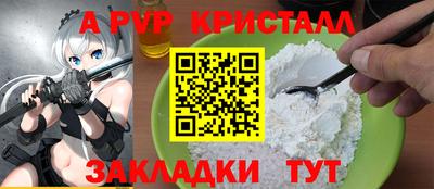 гашишное масло Апрелевка