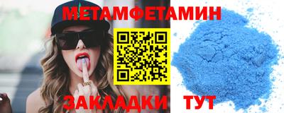 mdma Апшеронск