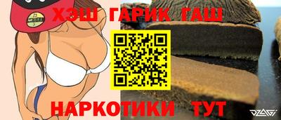 гашишное масло Апрелевка
