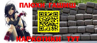 ПСИЛОЦИБИНОВЫЕ ГРИБЫ Аргун