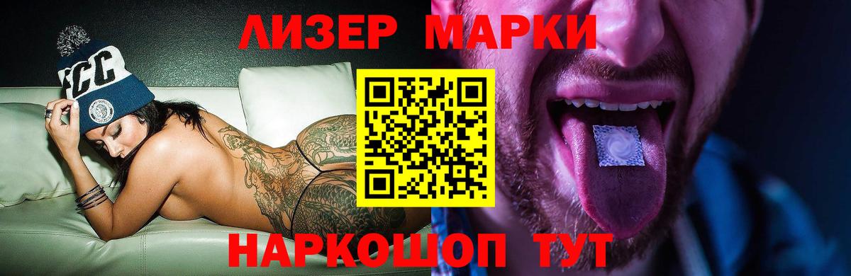 Баксан  ЛСД экстази ecstasy  ЛСД экстази кислота  Вход с VPN 