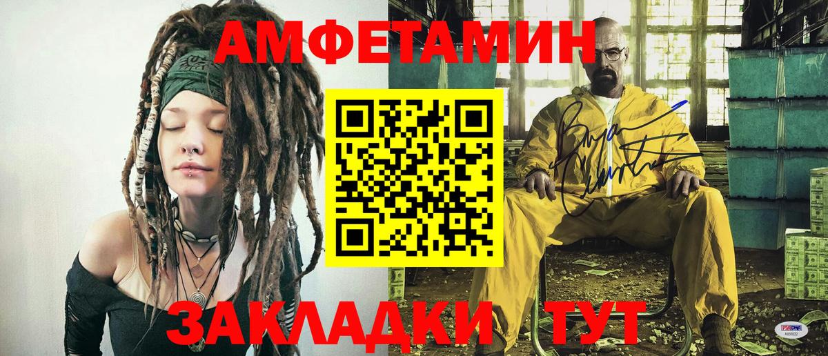 МЕТАМФЕТАМИН кристалл Баксан