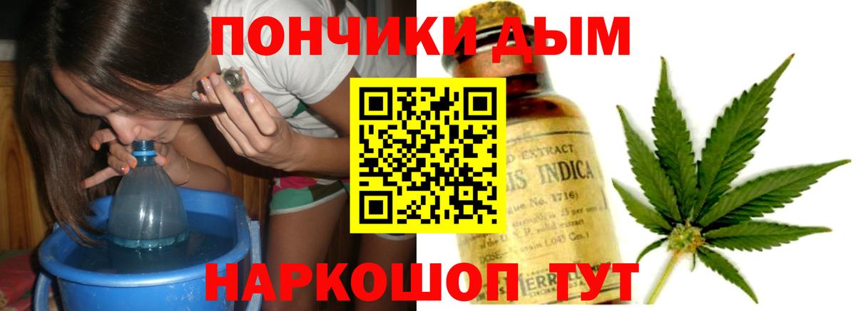 Бошки Шишки Amnesia  Вход с VPN  Шишки марихуана White Widow  Баксан  Канабис планчик 